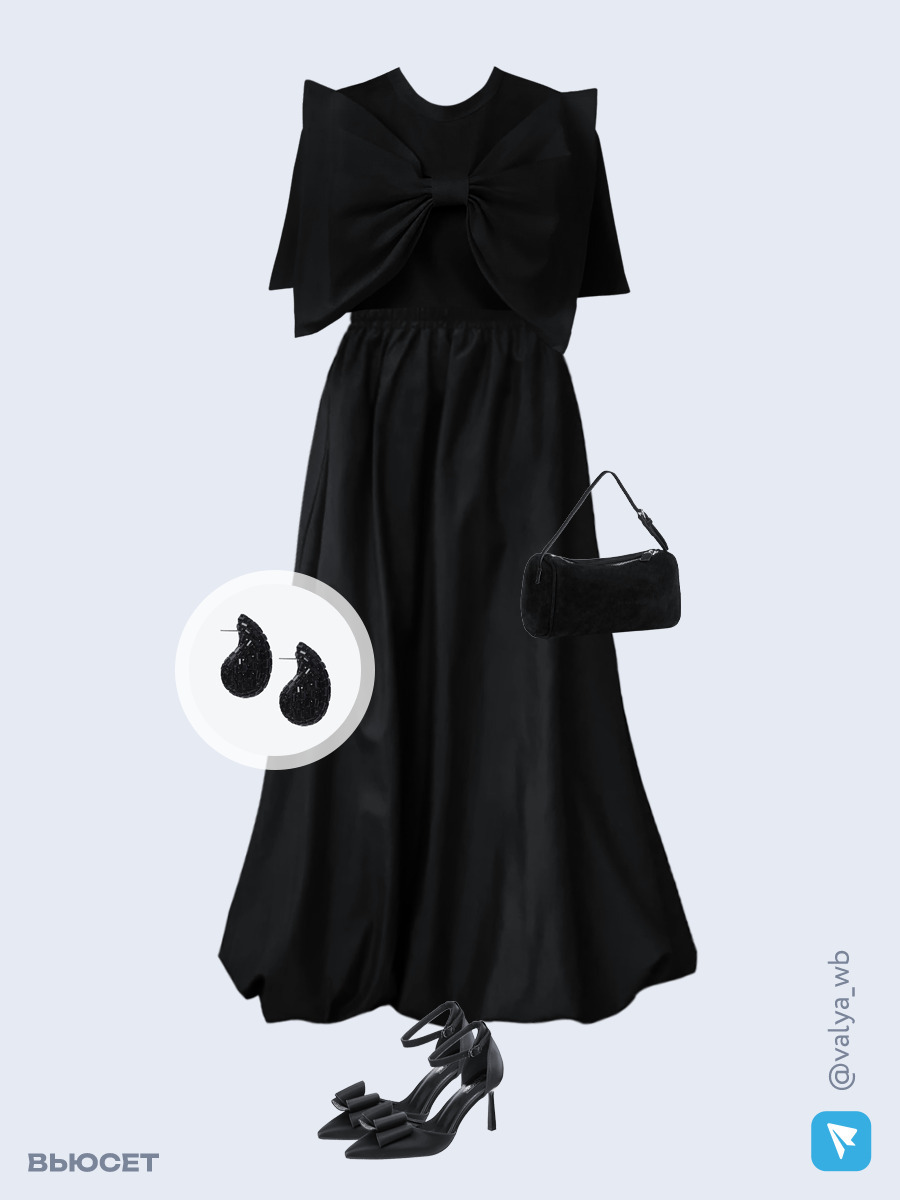  стильный лук на вечеринку из футболки с большим бантом и юбки баллона