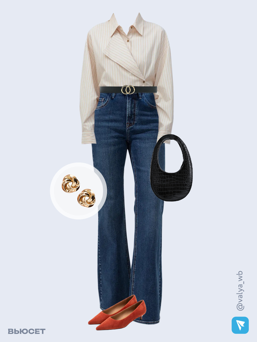  образ с Вайлдберриз с бежевой рубашкой в полоску, синими джинсами и оранжевыми замшевыми туфлями