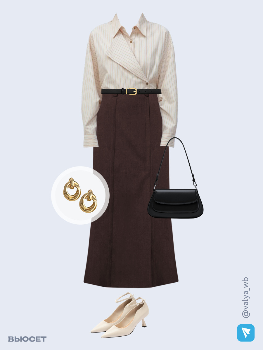  аутфит с артикулами с ВБ в офис с рубашкой в полоску и коричневой миди юбкой