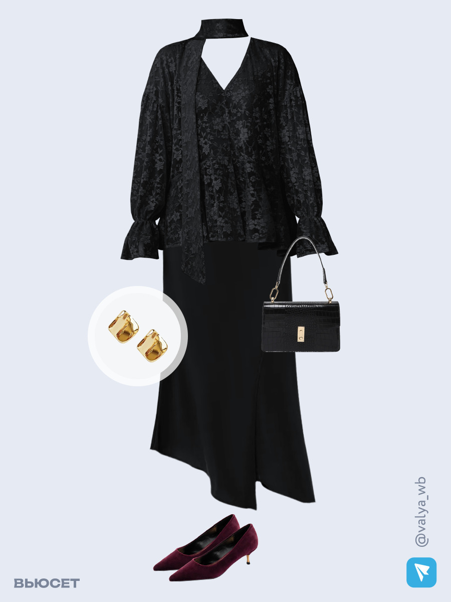 Вечерний стильный лук с кружевной блузкой и ассиметричной юбкой