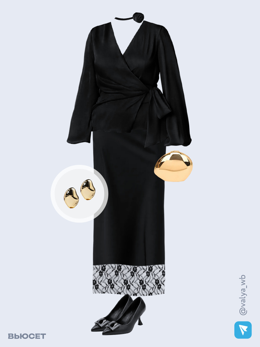  образ с Вайлдберриз на новый год из блузки с драпировкой и шелковой юбки с кружевом