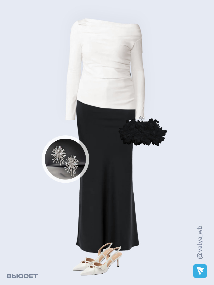 Праздничный аутфит с артикулами с ВБ из белого лонга с драпировкой и макси юбкой из атласной ткани
