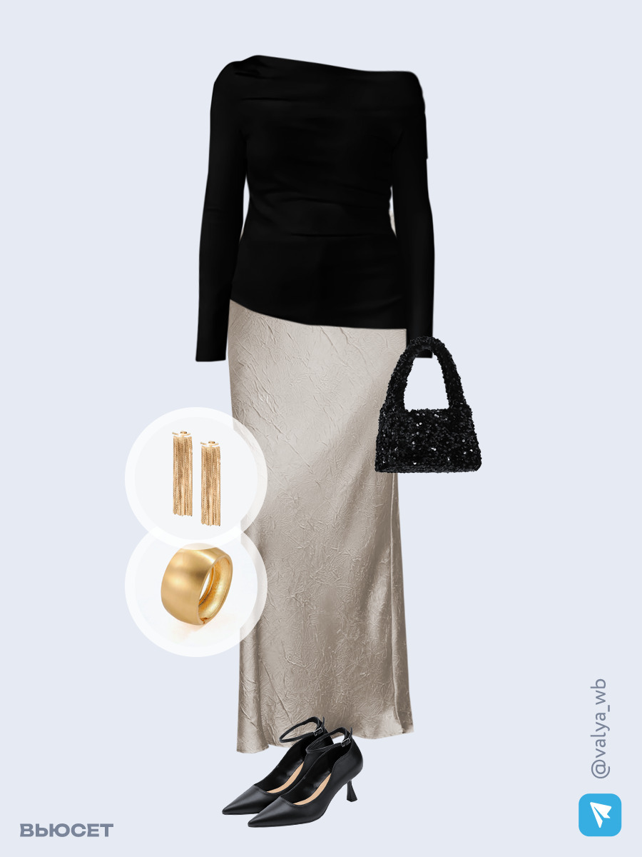  стильный лук на вечеринку из топа с драпировкой и золотистой юбкой