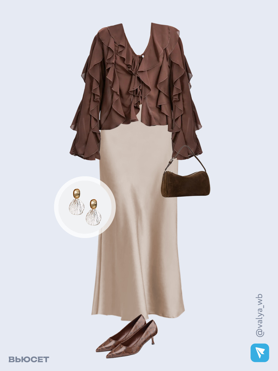  стильный лук для корпоратива из блузки с воланами и атласной юбкой миди