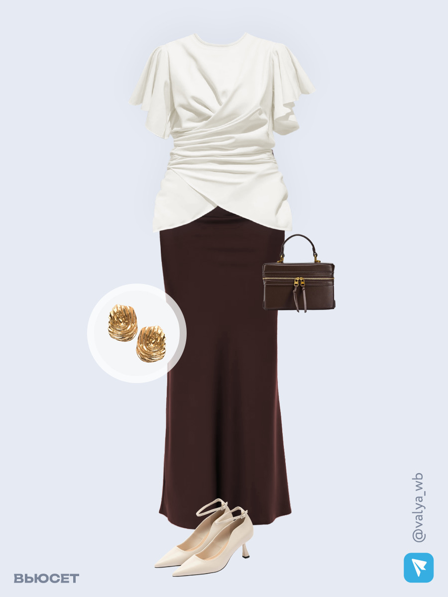 Нарядный образ с Вайлдберриз из блузки с драпировкой и шоколадной атласной юбки годе