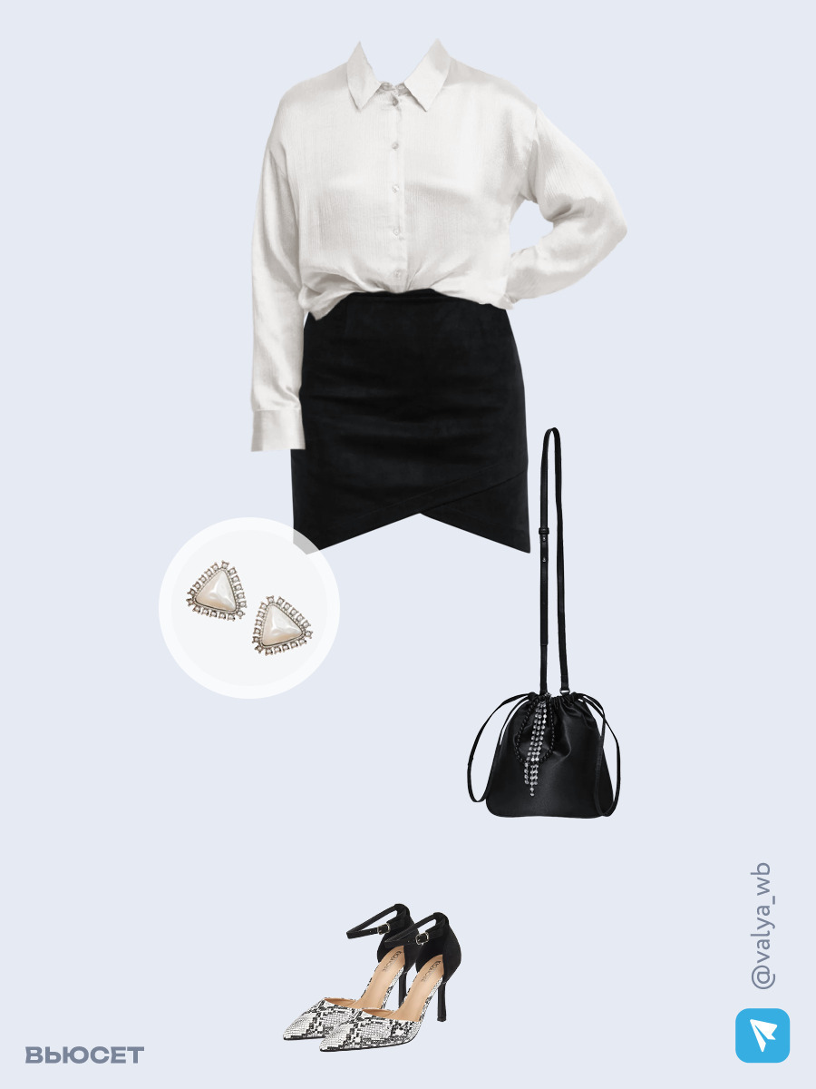  аутфит с артикулами с ВБ на вечеринку с замшевой мини юбкой и шелковой рубашкой