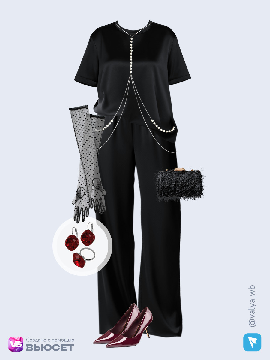 Образ с Вайлдберриз с артикулами (костюм, клатч, туфли, серьги и кольцо, перчатки, бодичейн)