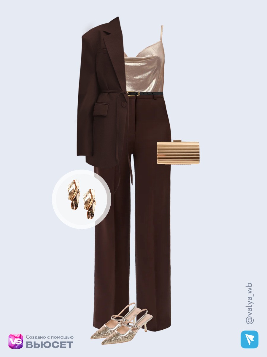 Образ с Вайлдберриз с артикулами (жакет, топ, брюки, клатч, туфли, ремень, серьги)