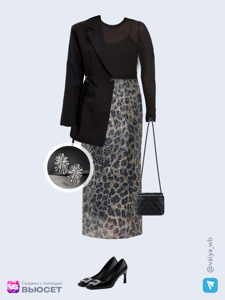  образ с Вайлдберриз на корпоратив с лонгсливом из сетки и юбкой миди в пайетках