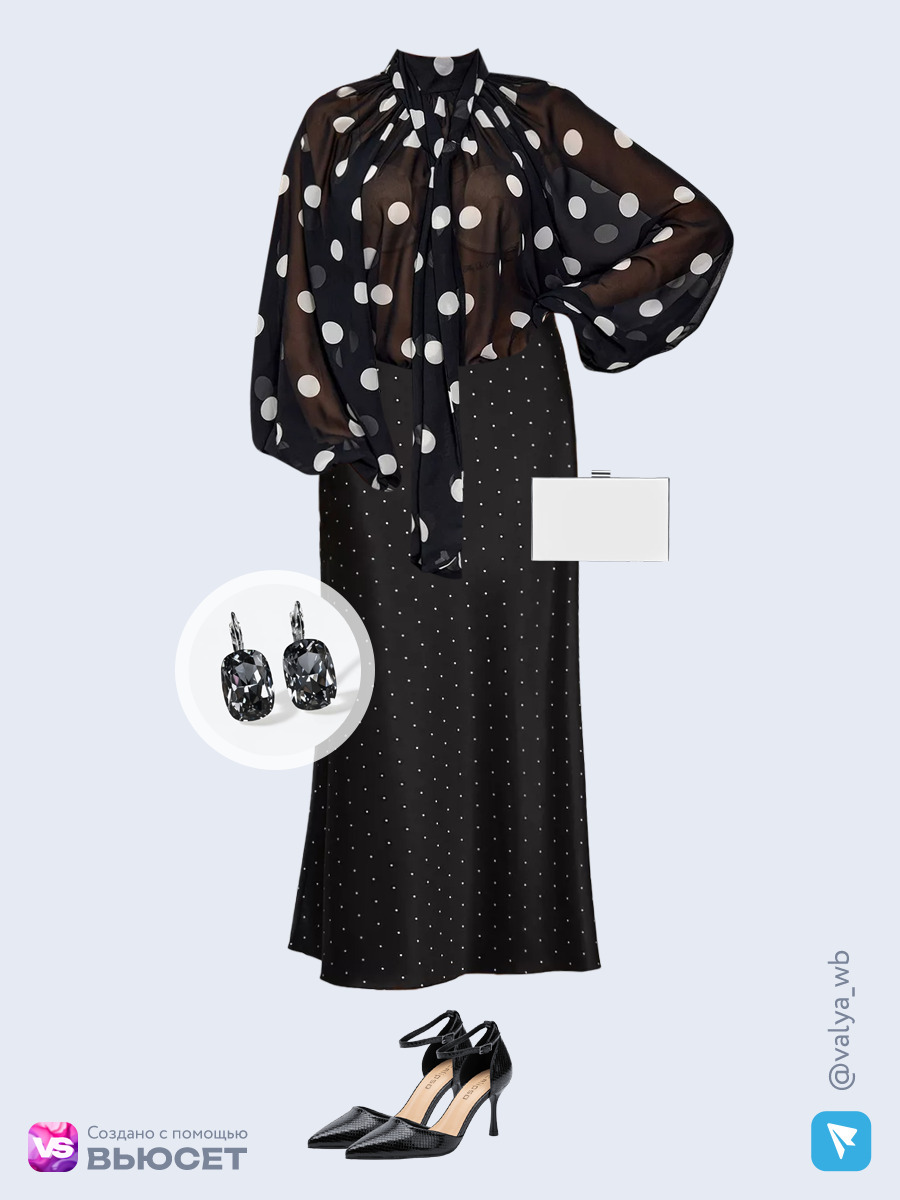 Образ с Вайлдберриз с артикулами (блуза, юбка, клатч, туфли, серьги)