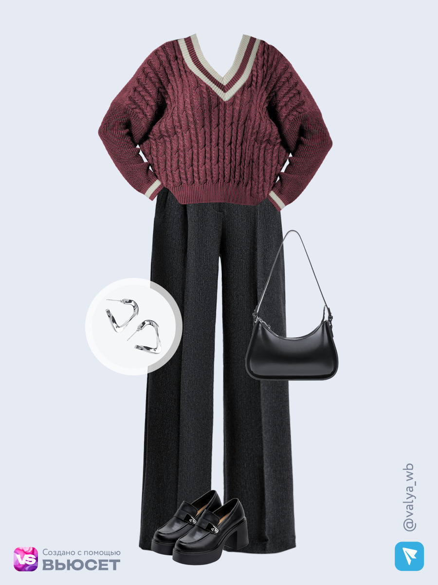 Образ с Вайлдберриз с артикулами (джемпер, брюки, сумка, туфли, серьги)