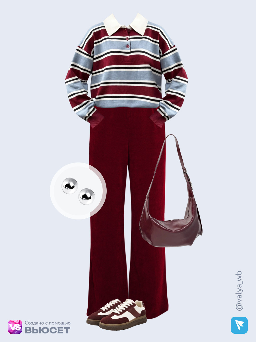 Образ с Вайлдберриз с артикулами (свитер, брюки, сумка, кеды, серьги)