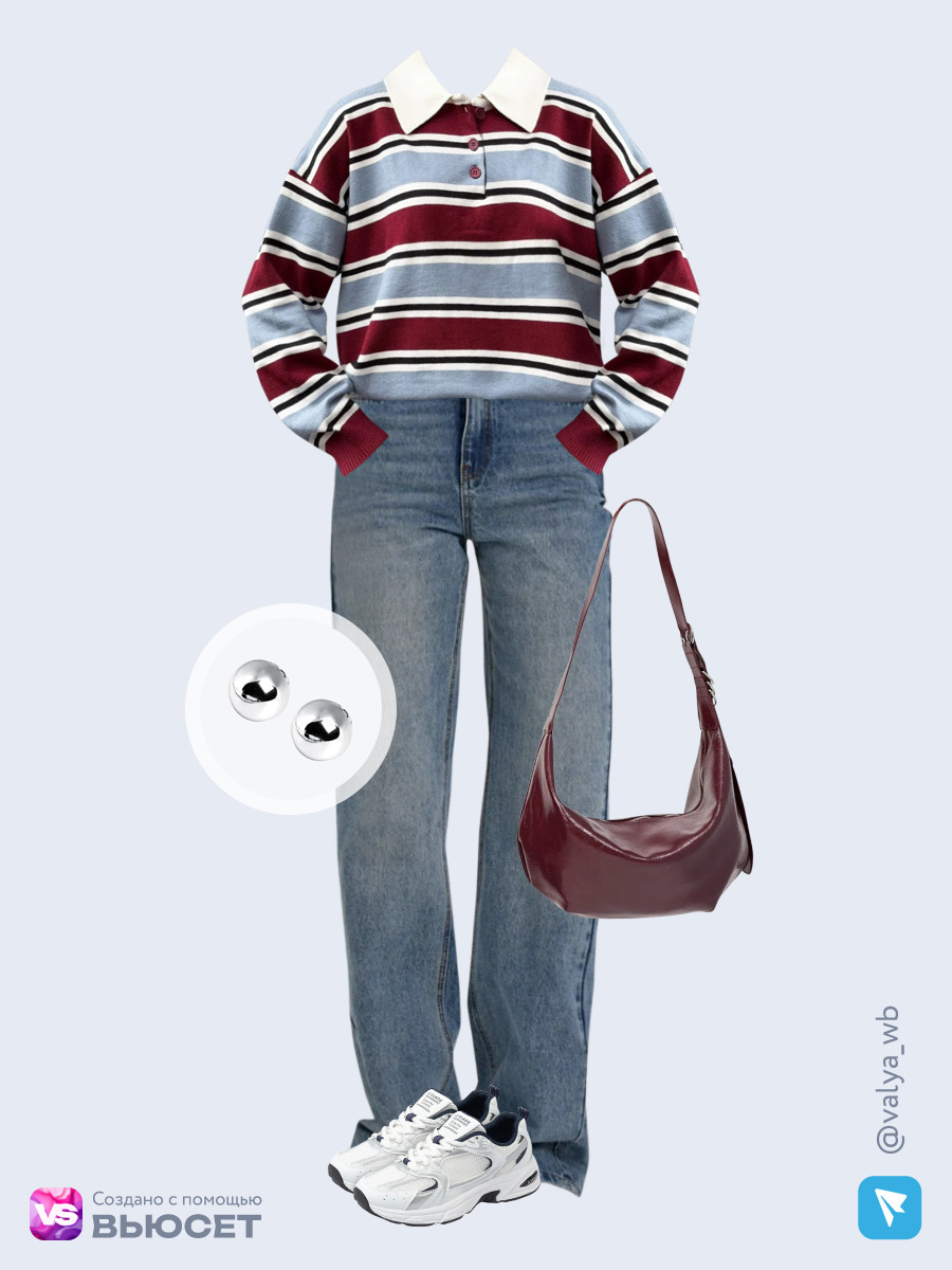 Образ с Вайлдберриз с артикулами (свитер, джинсы, сумка, кроссовки, серьги)