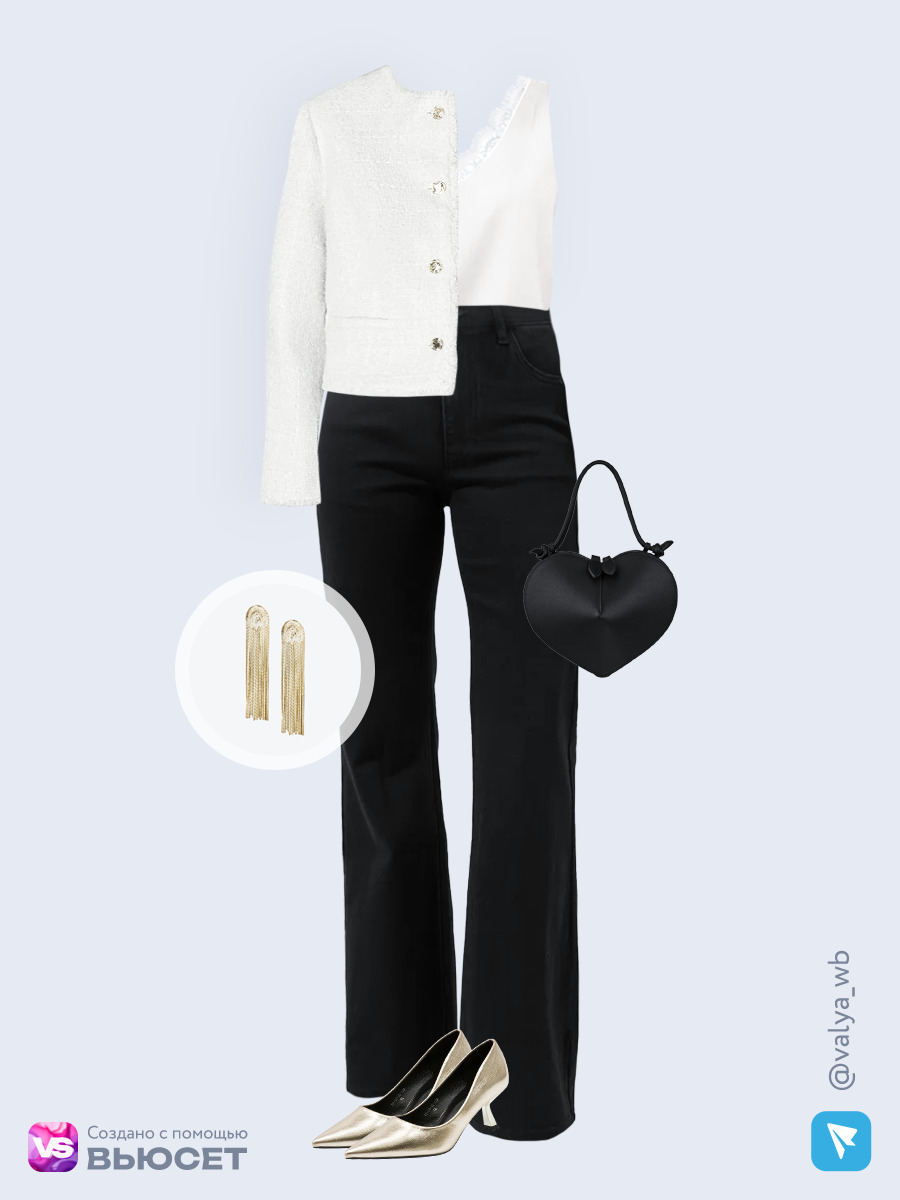 Образ с Вайлдберриз с артикулами (жакет, топ, джинсы, сумка, туфли, серьги)