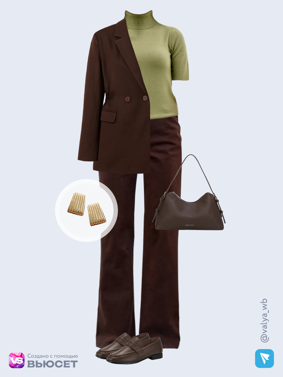 Образ с Вайлдберриз с артикулами (жакет, водолазка, джинсы, сумка, лоферы, серьги)