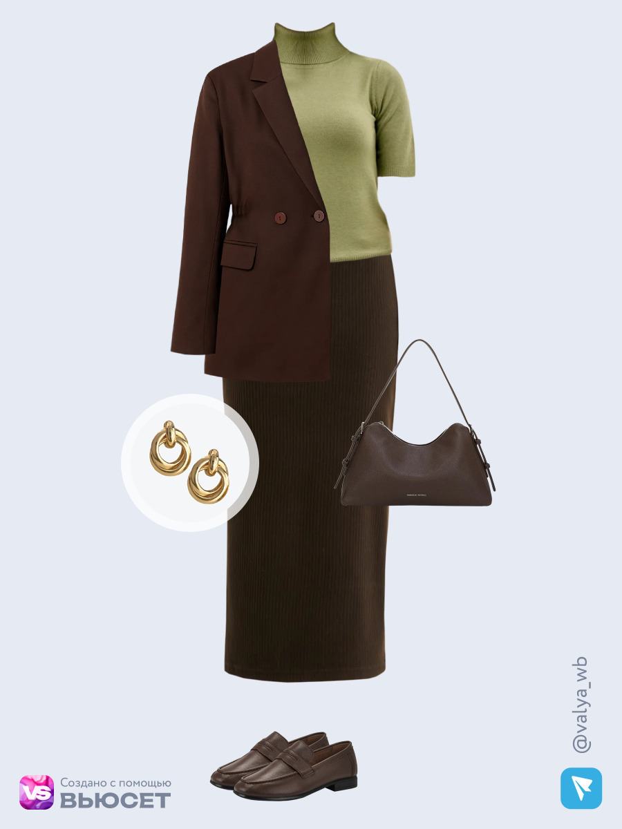 Образ с Вайлдберриз с артикулами (жакет, водолазка, юбка, сумка, лоферы, серьги)