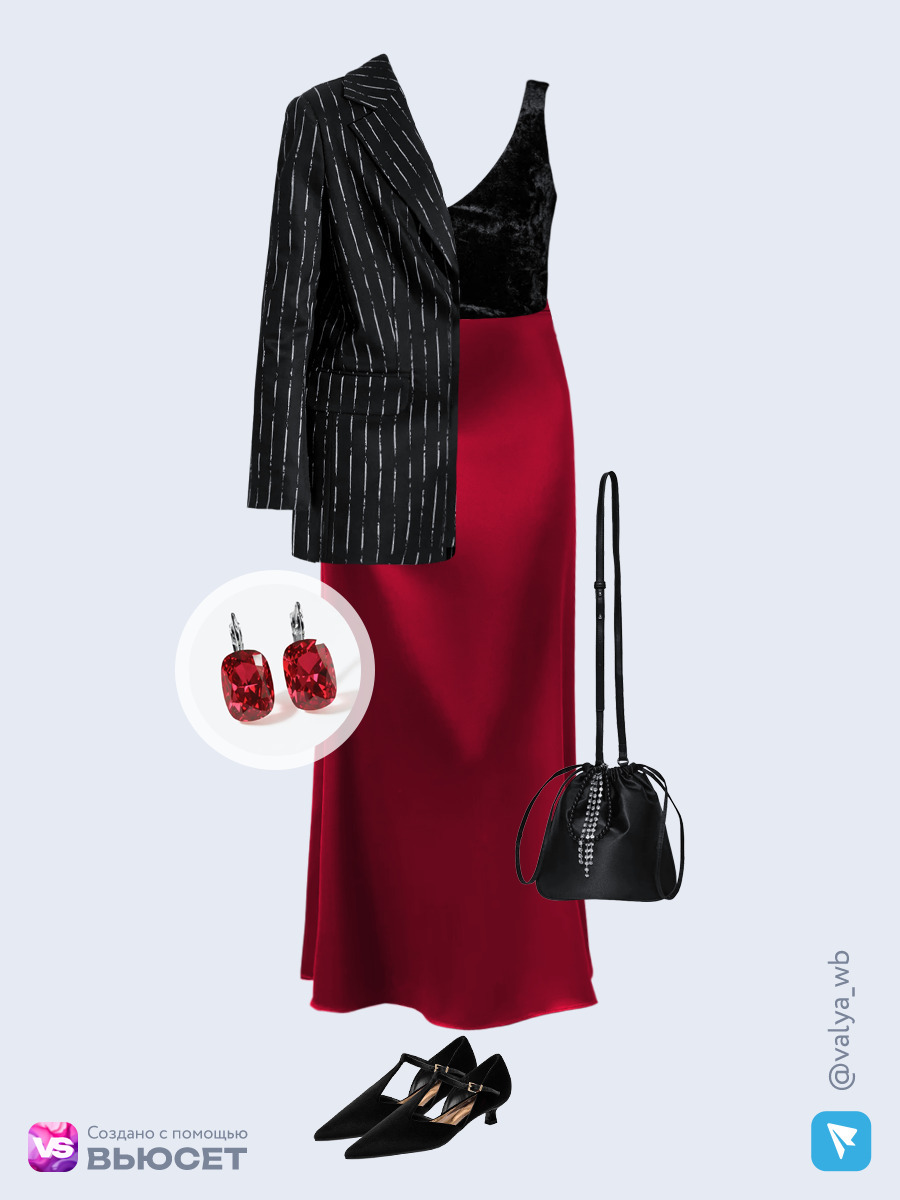 Образ с Вайлдберриз с артикулами (жакет, топ, юбка, сумка, туфли, серьги)