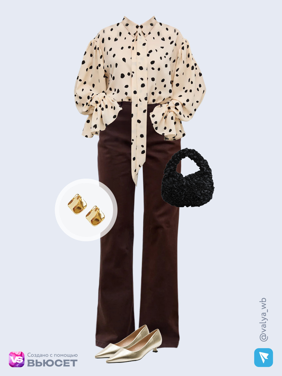 Образ с Вайлдберриз с артикулами (блуза, джинсы, сумка, туфли, серьги)