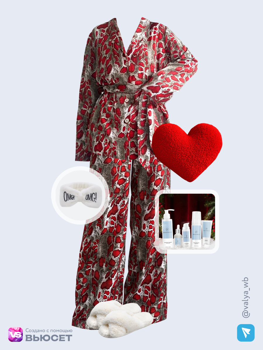 Образ с Вайлдберриз с артикулами (костюм, тапочки, повязка, набор для ухода, подушка)