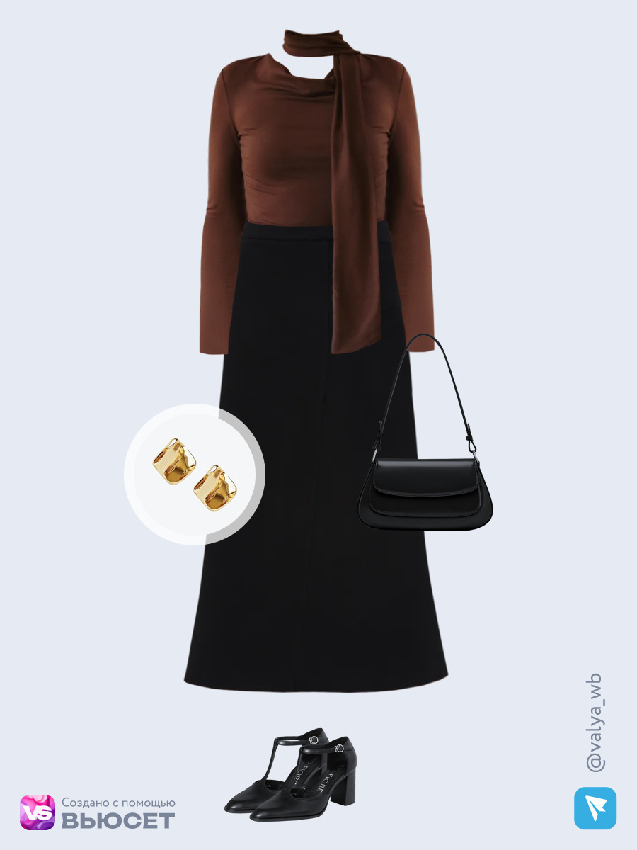 Образ с Вайлдберриз с артикулами (лонгслив, юбка, сумка, туфли, серьги)