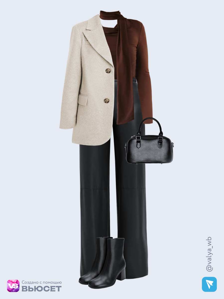 Образ с Вайлдберриз с артикулами (пальто, лонгслив, брюки, сумка, ботильоны)