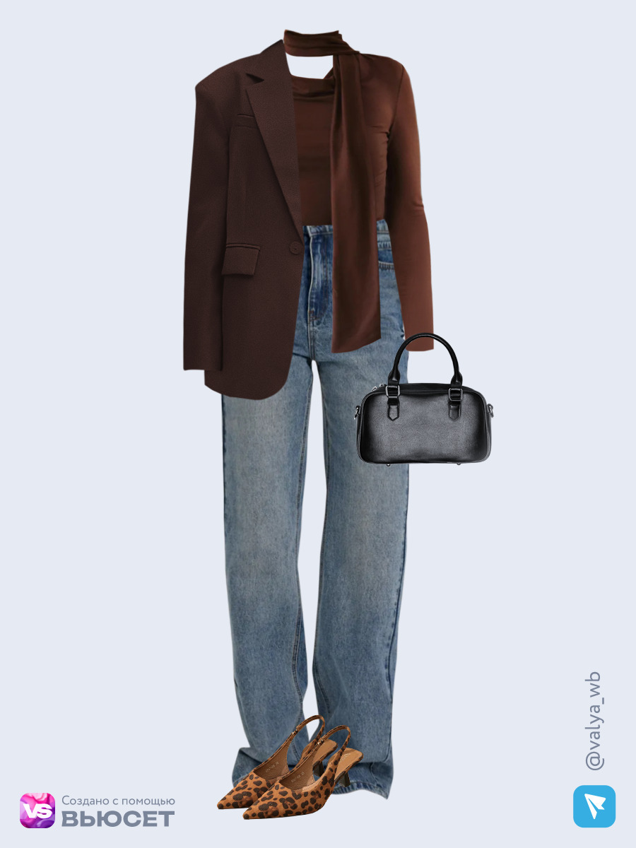 Образ с Вайлдберриз с артикулами (жакет, лонгслив, джинсы, сумка, туфли)