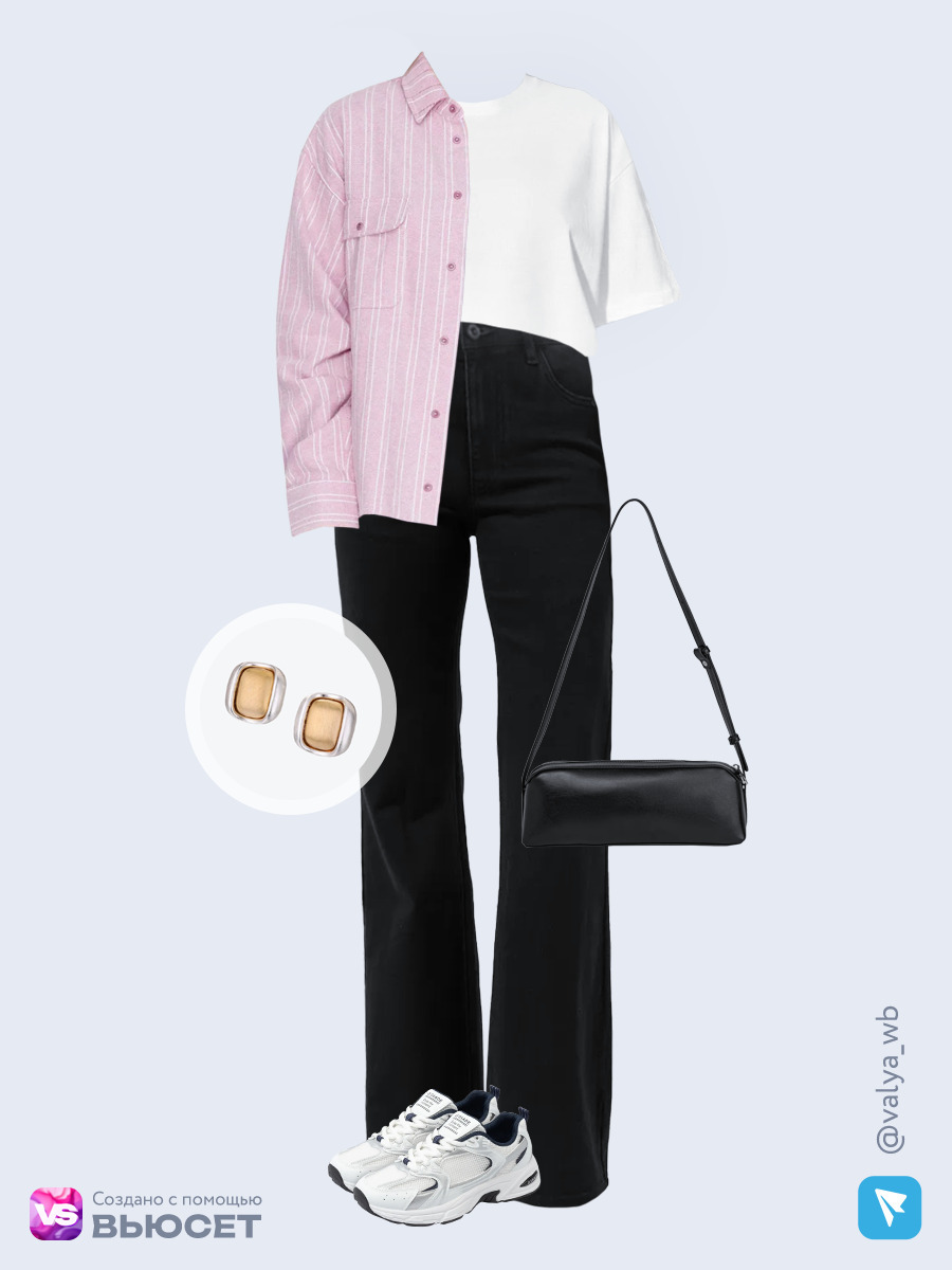 Образ с Вайлдберриз с артикулами (рубашка, футболка, джинсы, сумка, кроссовки, серьги)