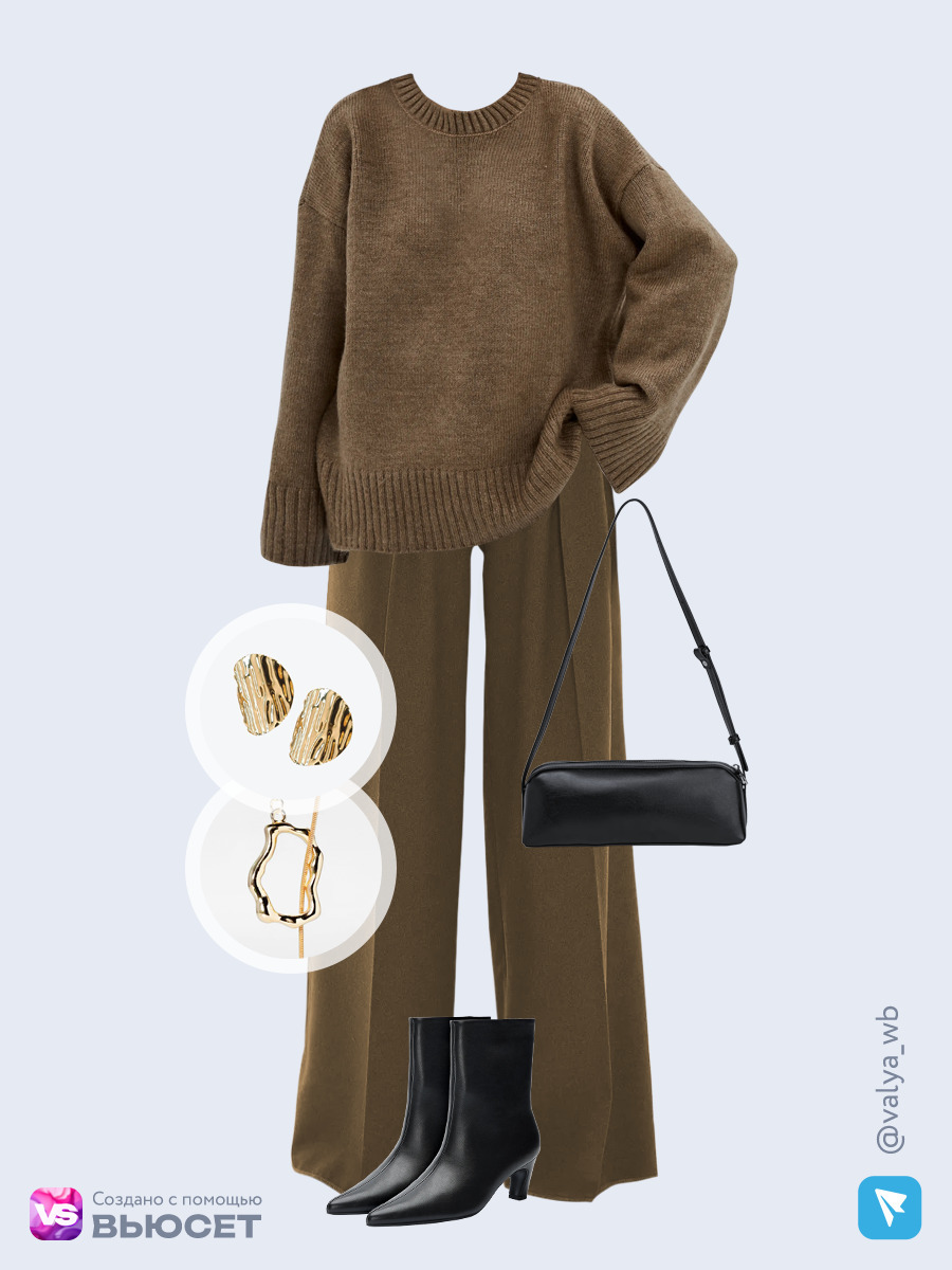  стильный лук на каждый день из вязаного оверсайз свитер и широких брюк палаццо