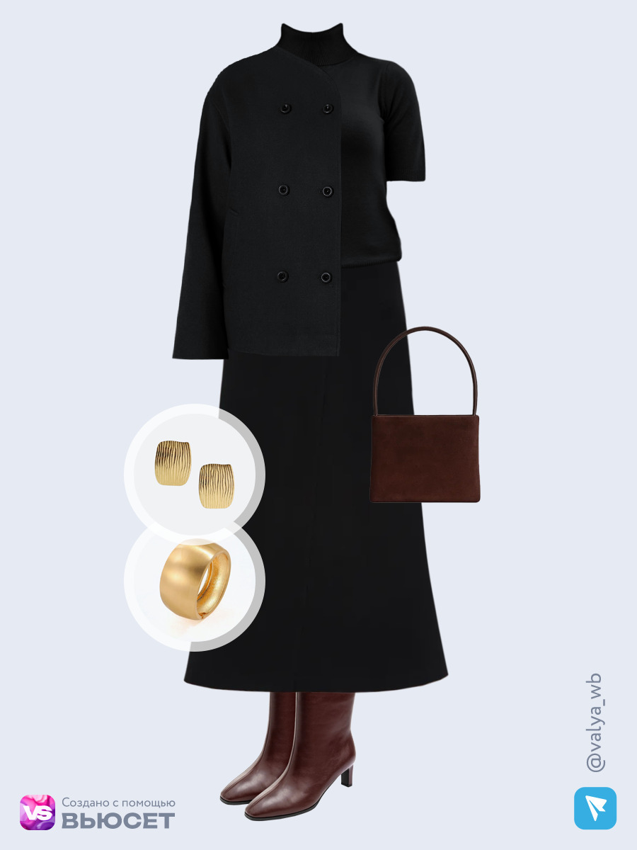 Образ с Вайлдберриз с артикулами (пальто, водолазка, юбка, сумка, ботильоны, браслет, серьги)