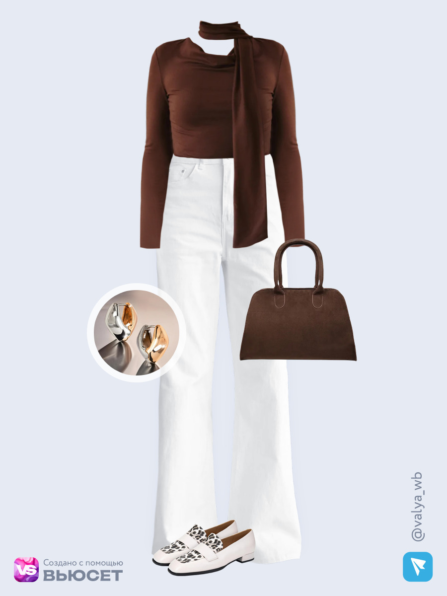 Образ с Вайлдберриз с артикулами (лонгслив, джинсы, сумка, лоферы, серьги)