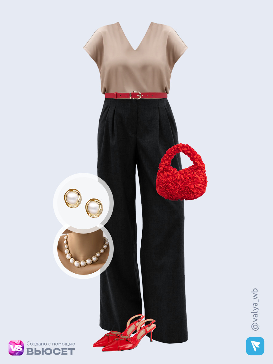 Образ с Вайлдберриз с артикулами (блузка, брюки, сумка, туфли, колье, ремень, серьги)