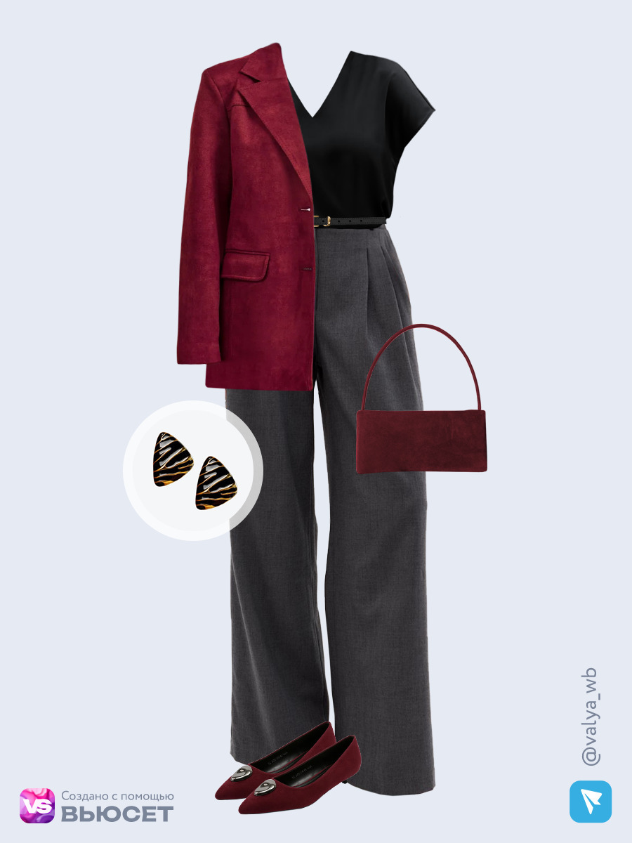Образ с Вайлдберриз с артикулами (жакет, блузка, брюки, сумка, туфли, ремень, серьги)