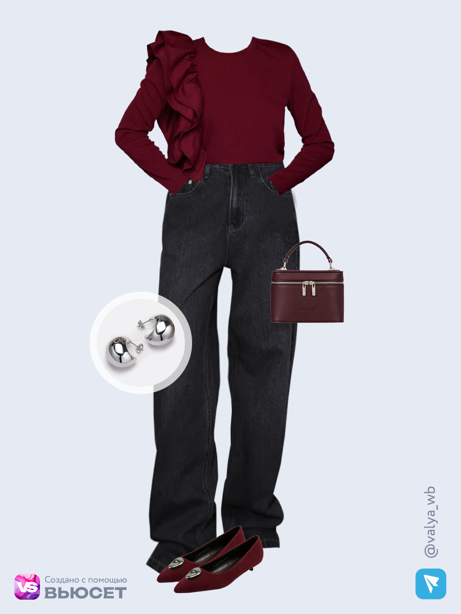 Образ с Вайлдберриз с артикулами (лонгслив, джинсы, сумка, туфли, серьги)