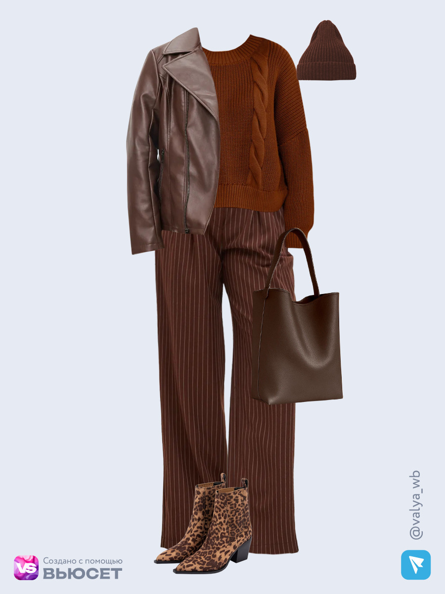  образ с Вайлдберриз с кожаной курткой, коричневыми брюками в полоску и леопардовыми ботильонами