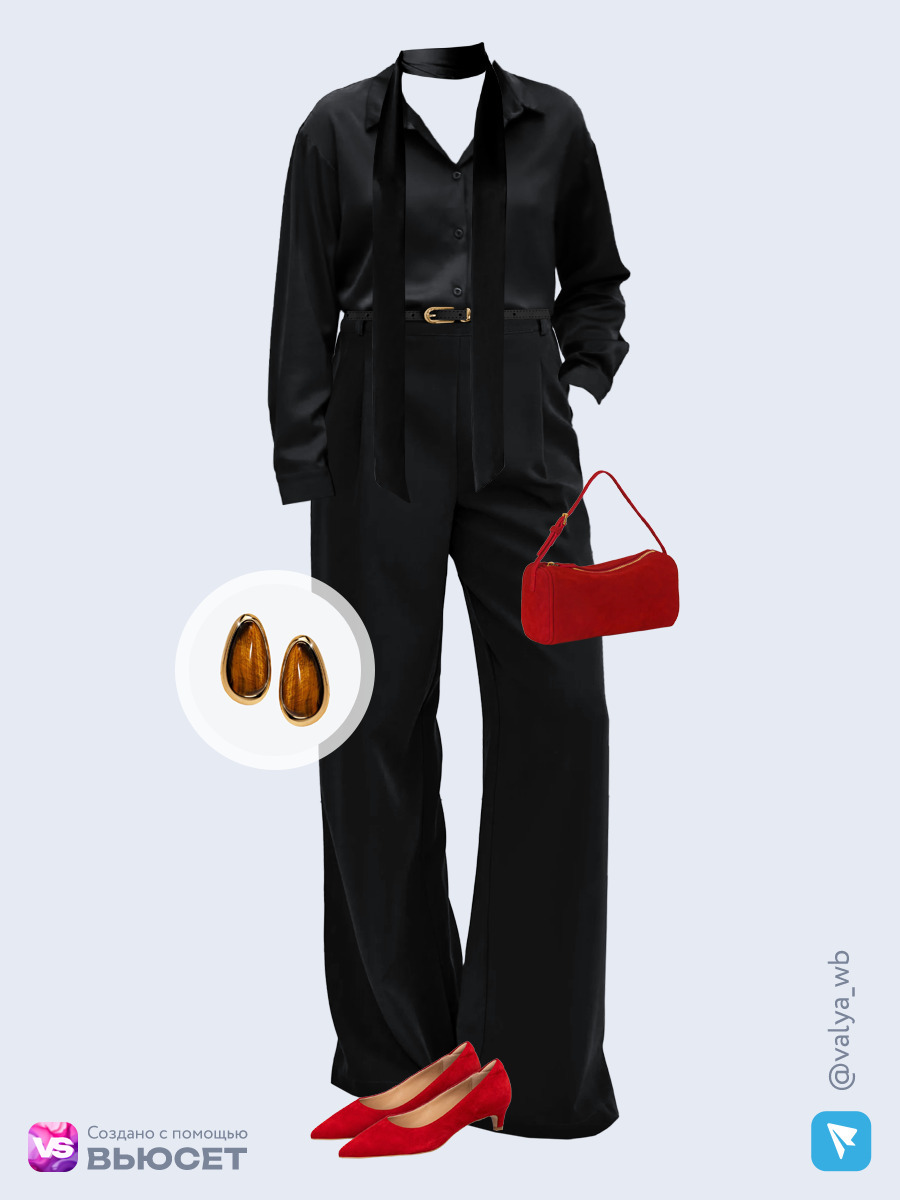  аутфит с артикулами с ВБ с черной шелковой рубашкой, брюками и красными туфлями