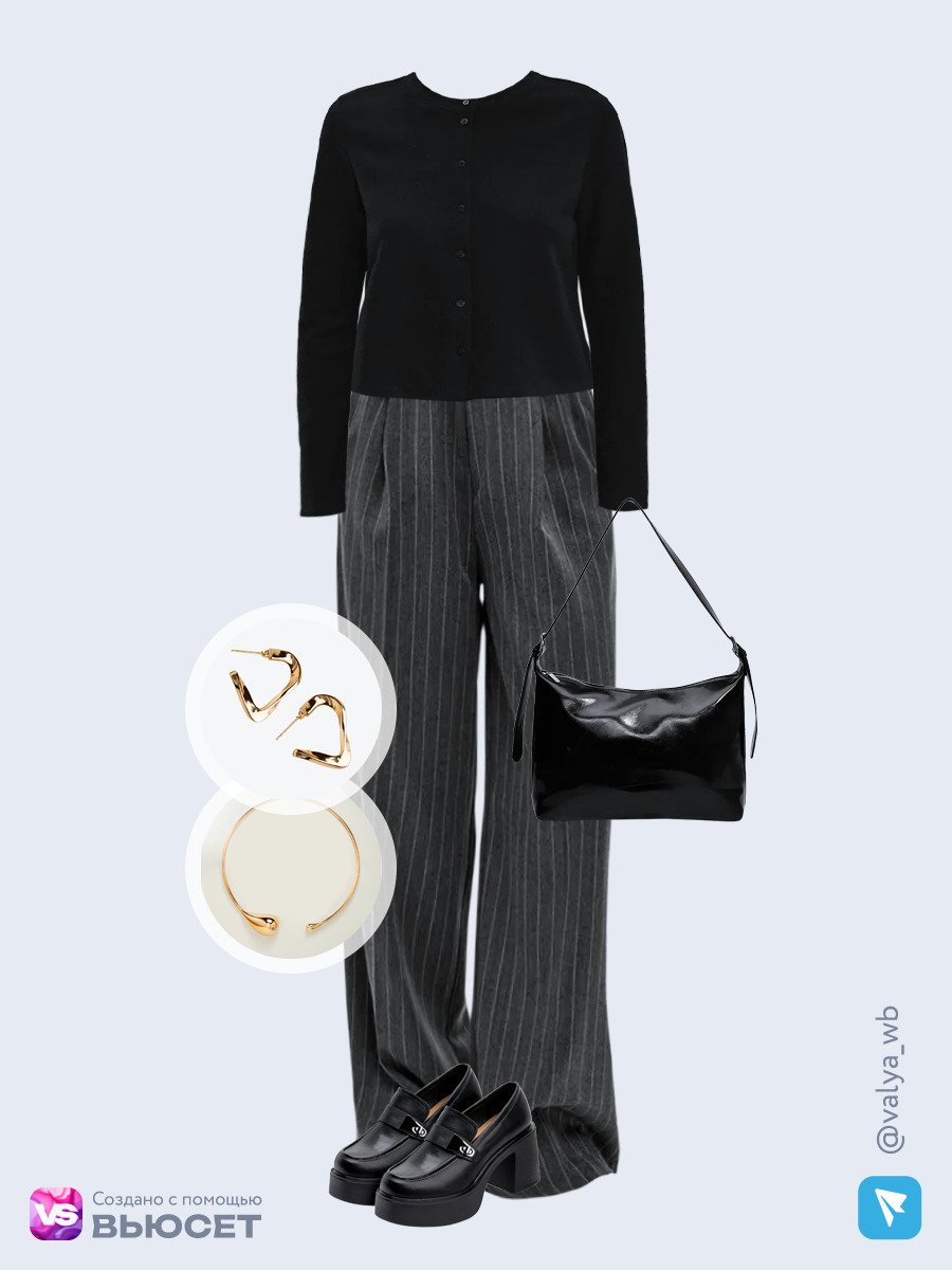  стильный лук с облегающим кардиганом и серыми брюками в полоску