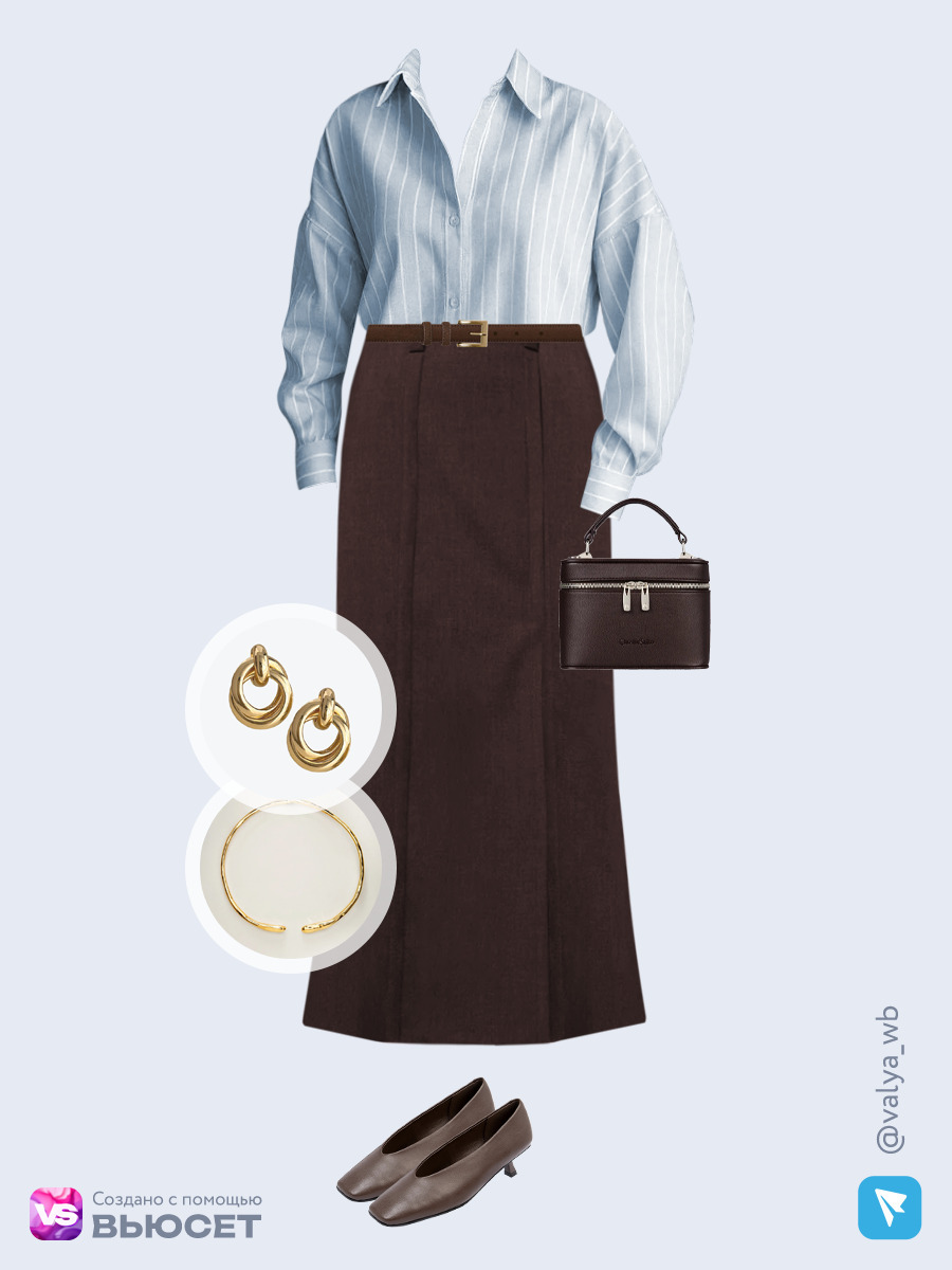  аутфит с артикулами с ВБ на работу с голубой рубашкой в полоску и шоколадной юбкой трапецией