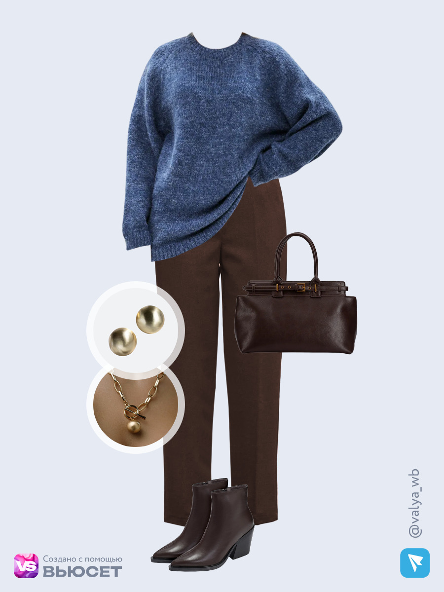  стильный лук с синим свитером и коричневыми зауженными брюками