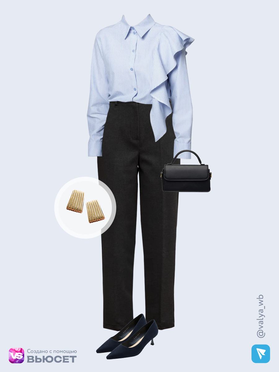 Образ с Вайлдберриз с артикулами (блуза, брюки, сумка, туфли, серьги)