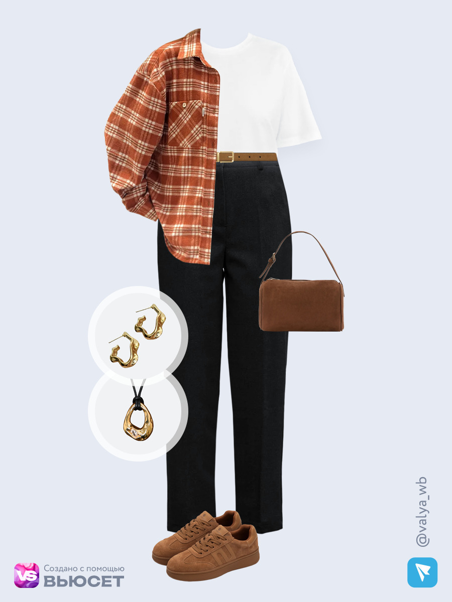 Образ с Вайлдберриз с артикулами (рубашка, футболка, брюки, сумка, кеды, кулон, ремень, серьги)