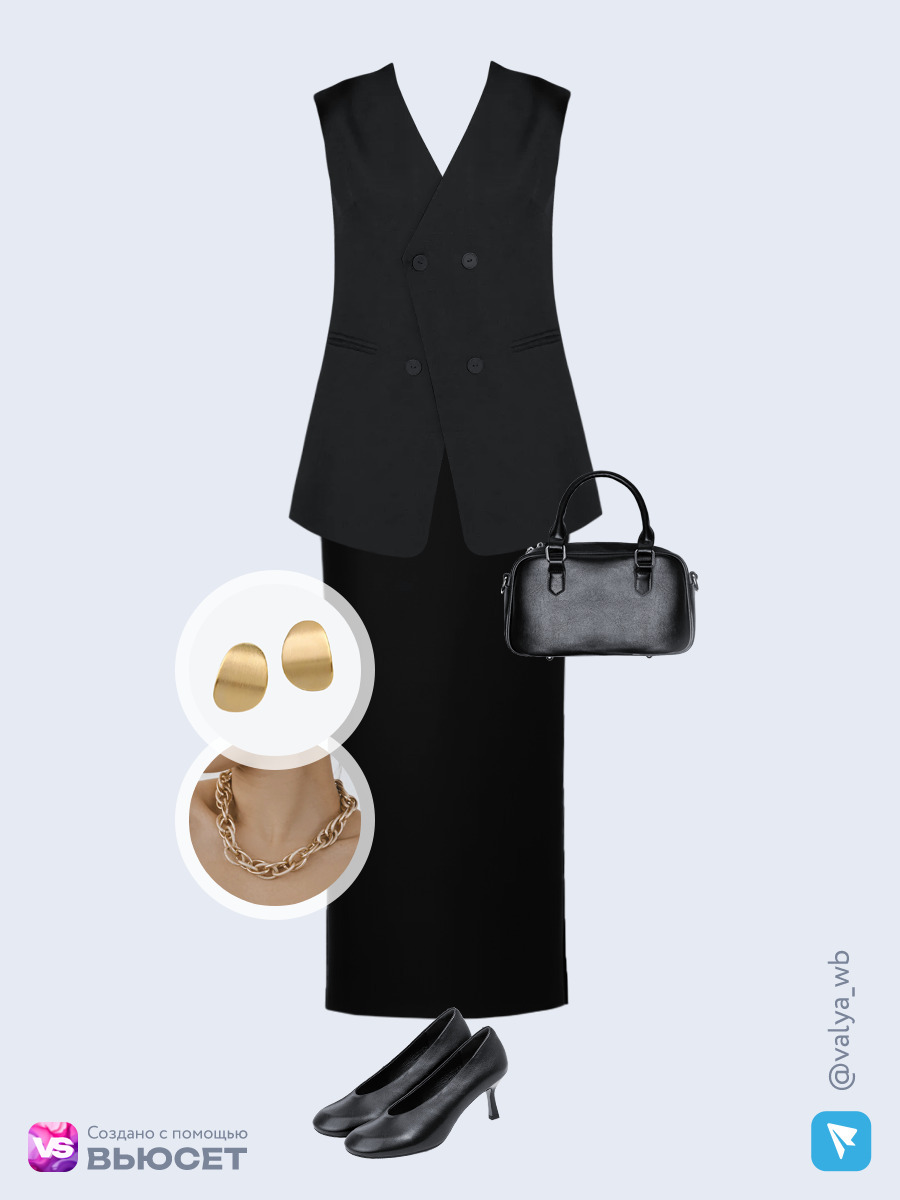 Образ с Вайлдберриз с артикулами (жилет, юбка, сумка, туфли, колье, серьги)