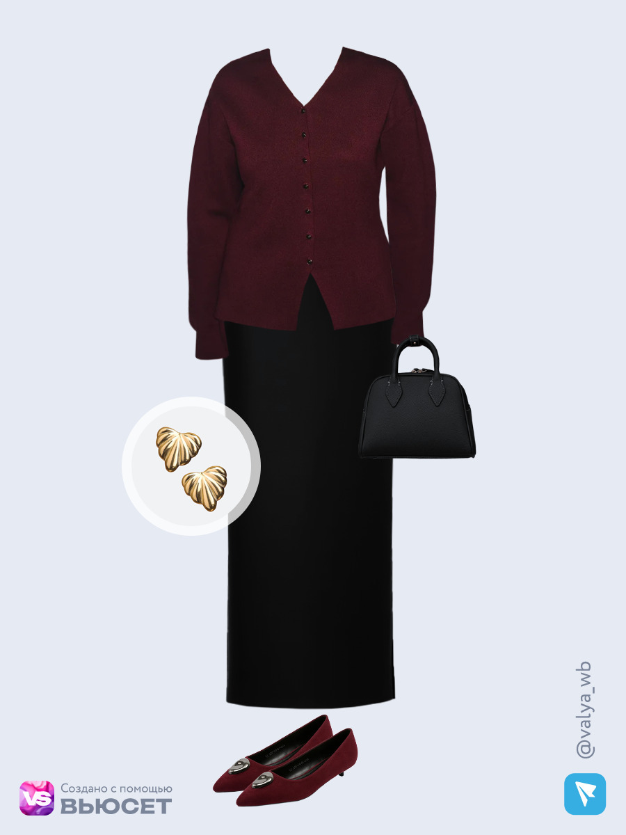 Образ с Вайлдберриз с артикулами (кардиган, юбка, сумка, туфли, серьги)