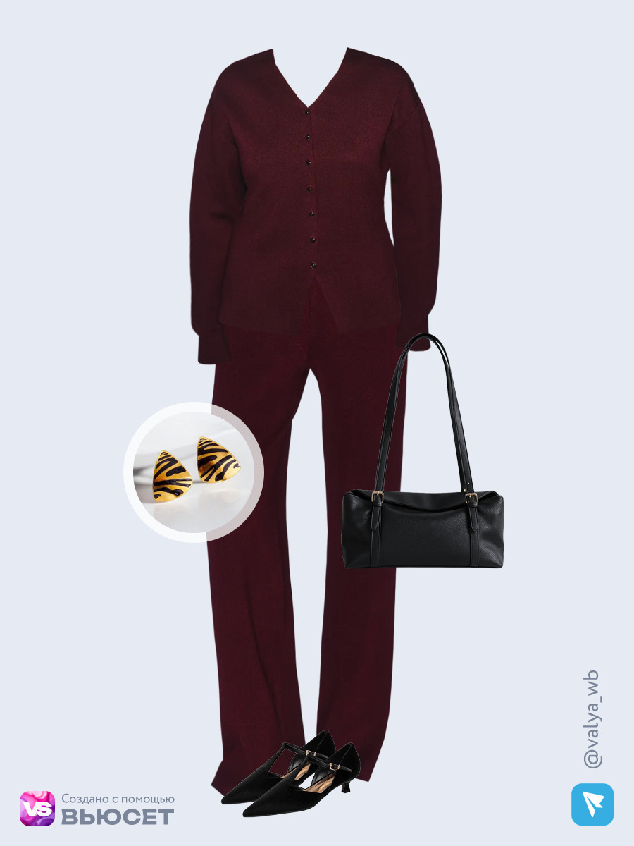 Образ с Вайлдберриз с артикулами (кардиган, брюки, сумка, туфли, серьги)