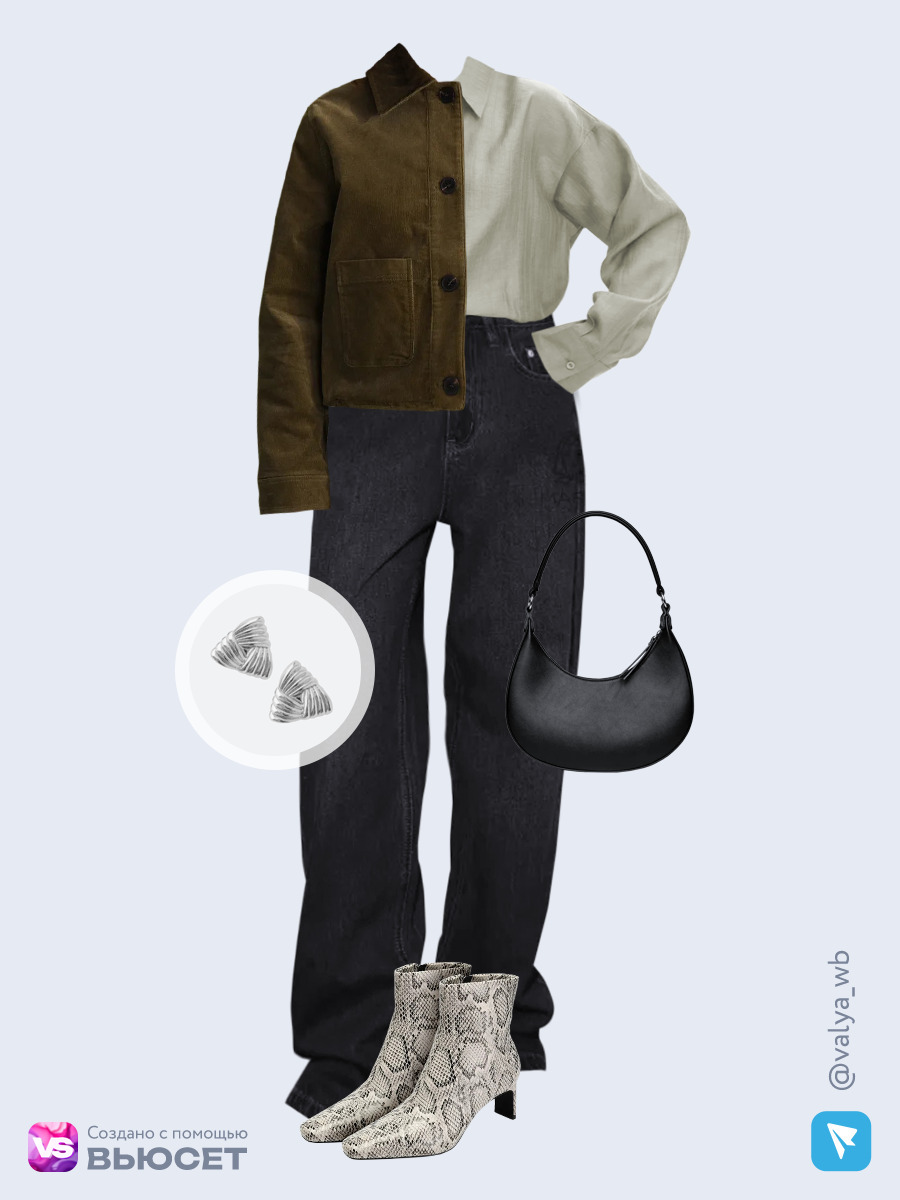 Образ с Вайлдберриз с артикулами (жакет, рубашка, джинсы, сумка, ботильоны, серьги)