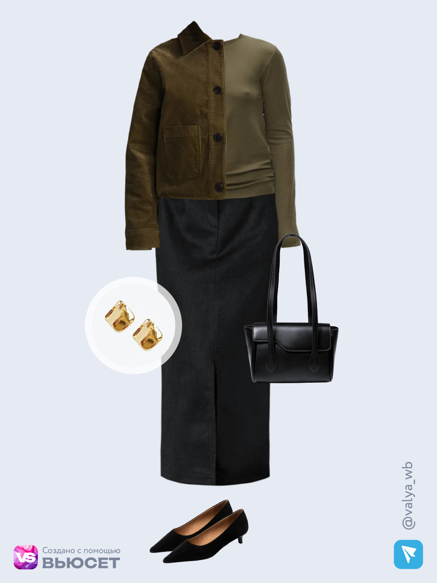 Образ с Вайлдберриз с артикулами (жакет, лонгслив, юбка, сумка, туфли, серьги)