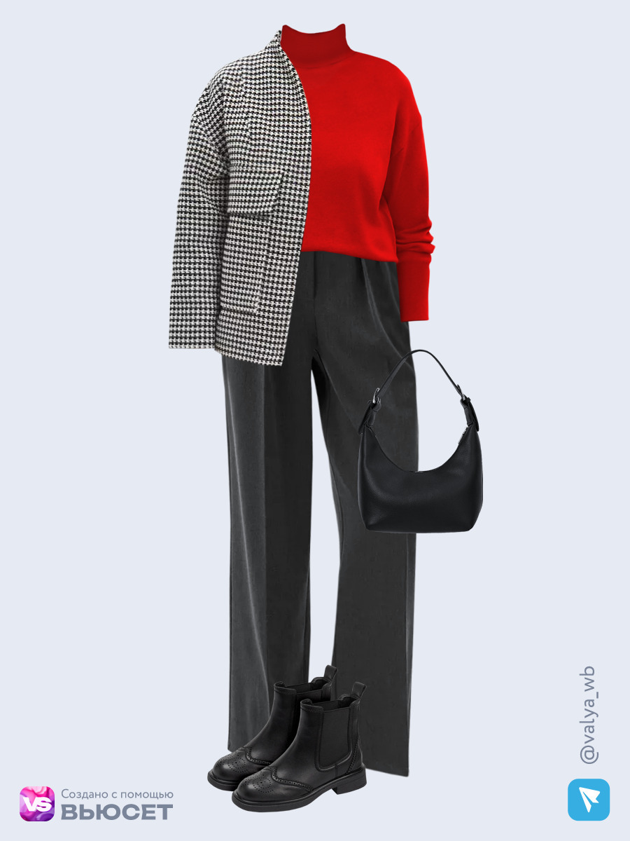Образ с Вайлдберриз с артикулами (бомбер, джемпер, брюки, сумка, ботинки)