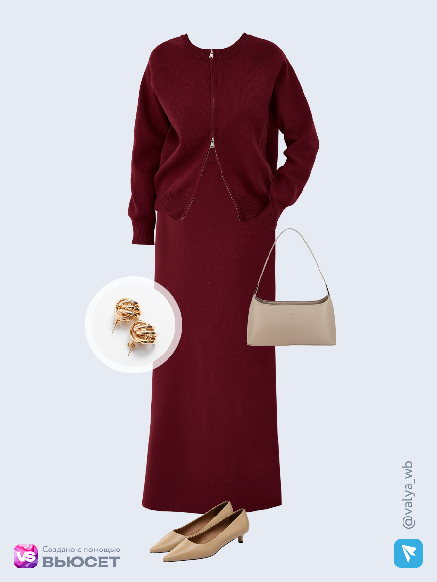 Образ с Вайлдберриз с артикулами (костюм, сумка, туфли, серьги)