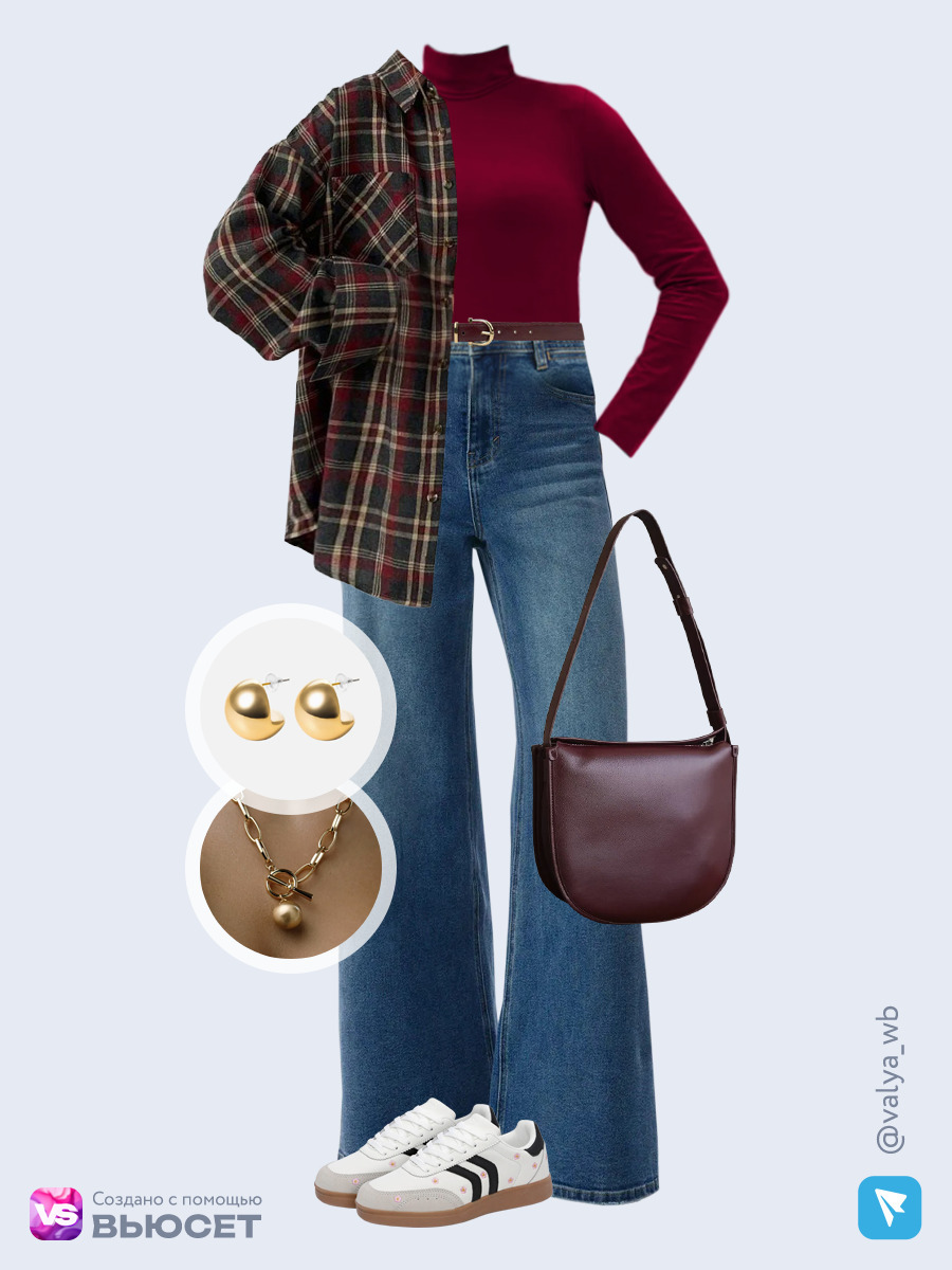 Образ с Вайлдберриз с артикулами (рубашка, водолазка, джинсы, сумка, кеды, колье, ремень, серьги)
