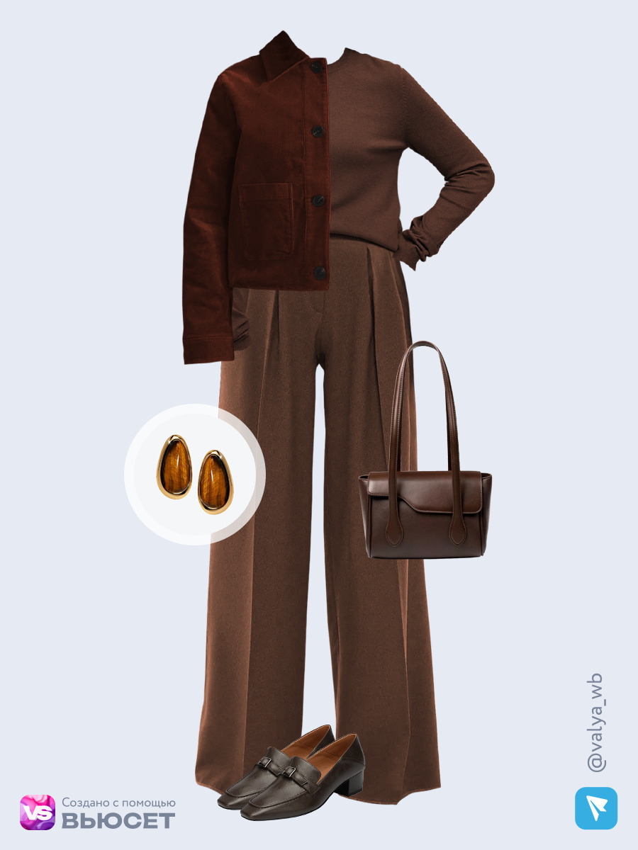 Образ с Вайлдберриз с артикулами (жакет, джемпер, брюки, сумка, лоферы, серьги)