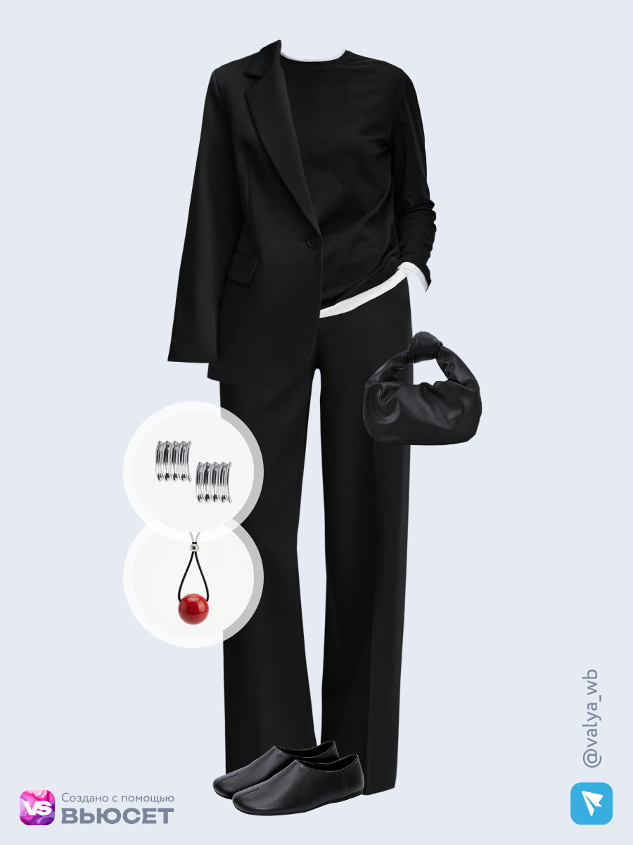 Образ с Вайлдберриз с артикулами (жакет, лонгслив, брюки, сумка, полуботинки, подвеска, серьги)